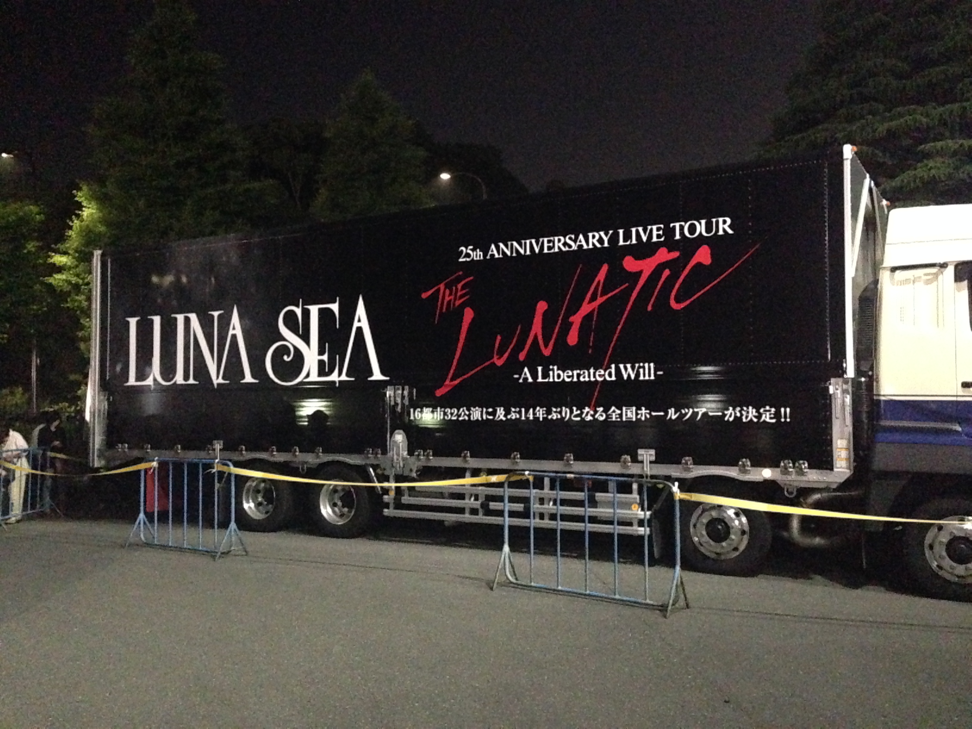 Luna Sea 25th Anniversary Live